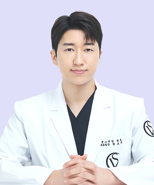 ฮันโบคยู  หมอใหญ่ประจำสาขาชอนโฮ - สาขาชอนโฮ